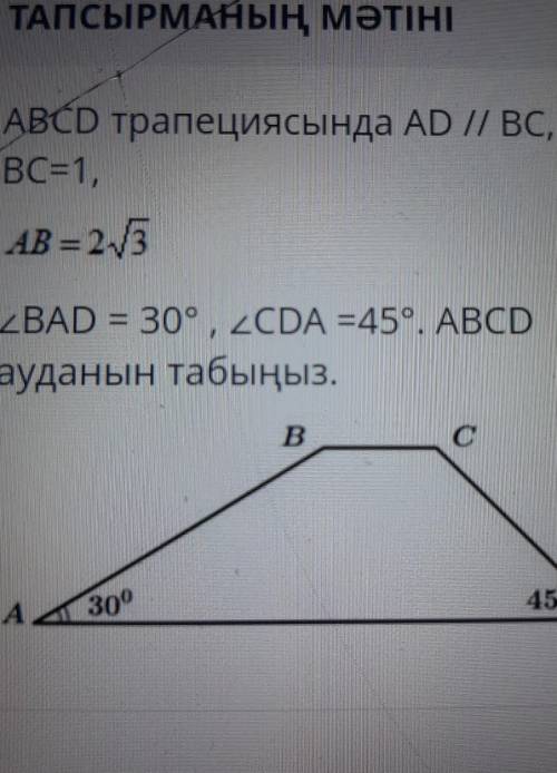 Было бы зорошо если будете ответить в течении 10 минут ​