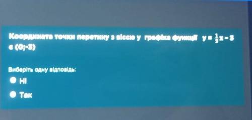 Координат точики перетину з віссю у графіка фуики y=1/2x-3с (0;-3)​