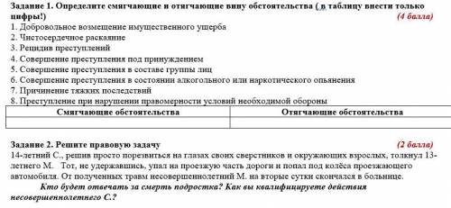 Пацаны это СОЧ *прикрепленное фото ЭТО КАЗАХСТАН А НЕ РОССИЯ, законы немного другие