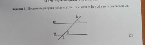 СОЧЬ ТОЛЬКО ПРАВЕЛЬНЫЙ ОТВЕТ ​