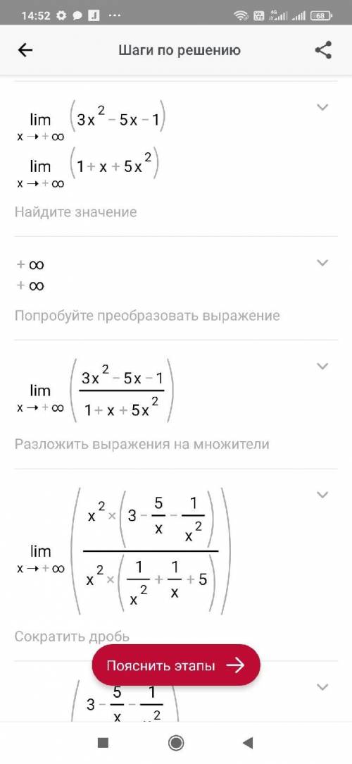 нужны правильные решения!Если не знаете как решать то ничего не пишите ))​