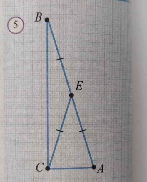 14. Чему равен ZBCA на рисунке 5.А) 90°; Б) 96°; B) 144°; Г) 84°.​