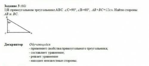 По этой задаче нужно составить уравнение ​