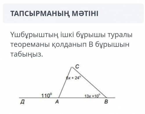 ЭТО ОНЛАЙН МЕКТЕПЭТО СОЧ!​