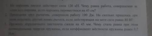 Если я не решу контрольную , то мне поставят двойку в четверти. Я очень много болела , и никчемна в