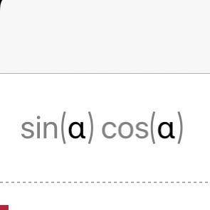 посчитай: если sin (alfa)+cos (alfa)=1