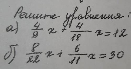 Как решать такие уравнения? ​