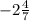 -2\frac{4}{7}