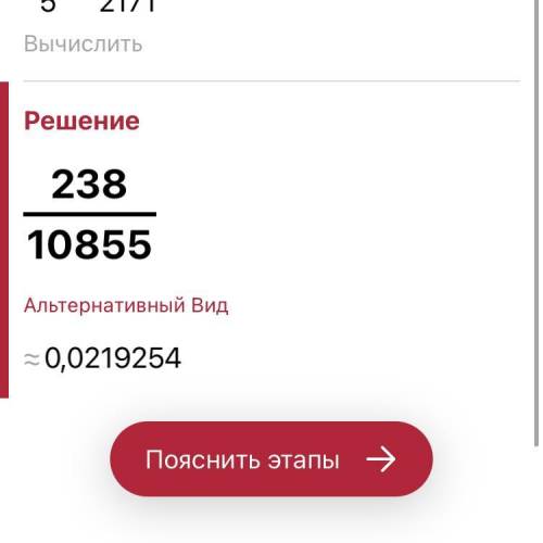 Реши пример (1,35-3,98*0,1):(0,32+43,1)=​