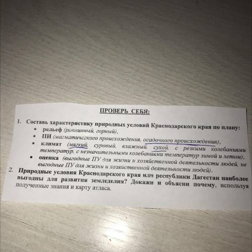 В первом я уже начала делать, там нужно одно из скобочек выбрать