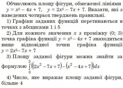 До іть будь ласка з цими завданнями. Благаю. Благаю. Благаю. Благаю.Благаю. Благаю. Благаю. Благаю.