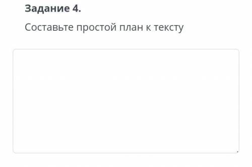 надо текст:Пассажиры вышли на верхнюю палубу пятиэтажного корабля и любовались величественной картин