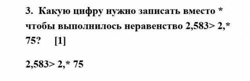 о добрые люди и правильно напишите ​