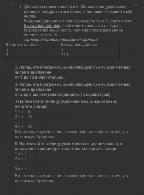 . Желательно это расписать, я вообще ничего там не понимаю. ​