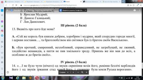 ЗАВДАННЯ НА ФОТО НОМЕР 13 ДО ІТЬ