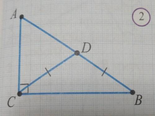 .На рисунке 2 угол АСВ=90°, CD=ВD и АВ=24. Найдите CD​