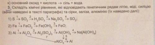 умоляю 2 и 3 нада зделать​