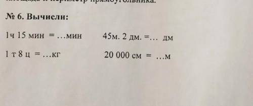 Кто даст правильный ответ дам сразу лучший ответ​