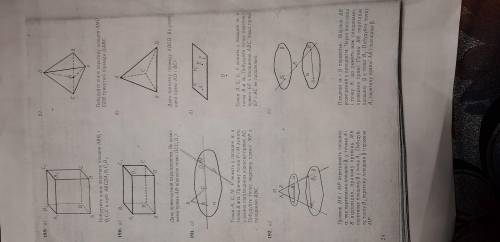 рішити 189 (б), 190 (а,б), 191 (б) 192 (б)