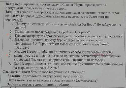 Здравствуйте ответить на вопросы? 3 и 6 вопрос! ​