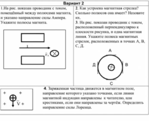 , если что-то знаете, а что-то нет, то , чем можете​