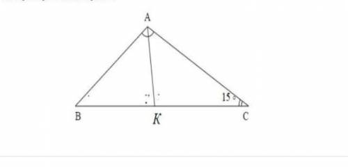 В прямоугольнике АВС = 128°, АК - биссектриса. Сравните стенки прямоугольника АВК.​