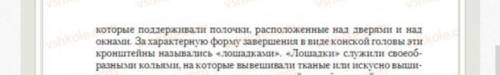 ответьте на 3 вопрос письменно ! УМОЛЯЮ ВАС ДОБРЫЕ ЛЮДИ;!УДАЧИ ВАМММ♥️♥️♥️