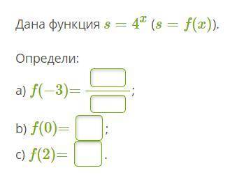 Дам лучший за ответ. заранее )) (задание на картинке)