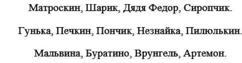 Задание там вообще другое, но мне просто надо в строчках лишние слова выделить.