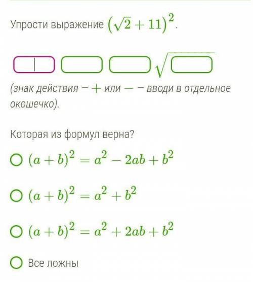 ЧЕРЕЗ 5 МИНУТ ВРЕМЯ КОНЧИТСЯ​