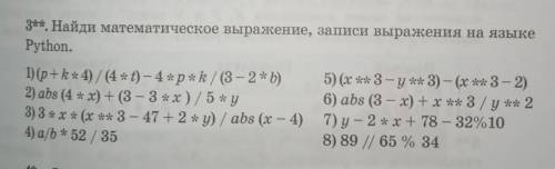 по информатике сделать зараннее и сердечко!​