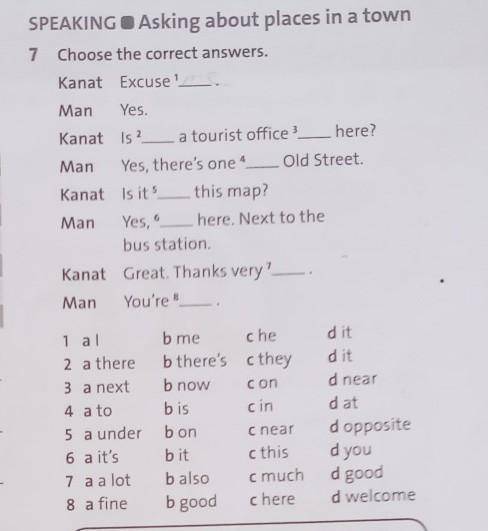 7 Choose the correct answers.​