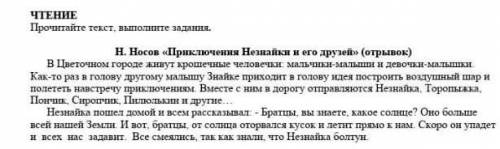 .Что отражает заголовок текста: тему или основную мысль? Аргументируйте свой ответ. ​