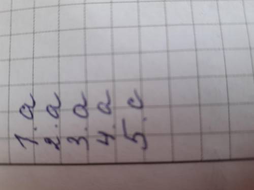 Task 3. Complete the short answers with the correct form.1. Are you from Germany? – Yes, / No, * a)