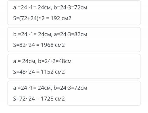 1. Какое из следующих уравнений имеет следующие уравнения: 1) (x-7) (x + 7) = 0 2) 2 (x + 7) = 18 3)