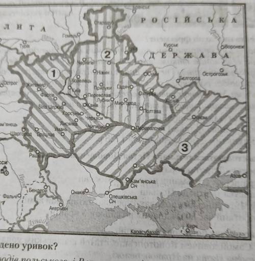 Какими цифрами на картосхеме обозначены территории, которые были под властью Гетьмана Ивана Мазепы в