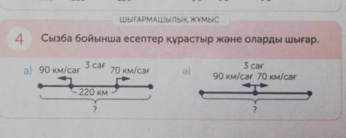 Я вам на верху! Сделайте, я ваш правилный ответ сделаю лудшим ответом​