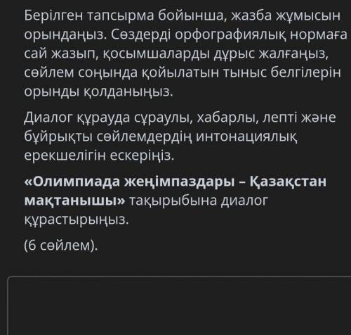 ПРЯМ СЕЙЧАС НАДО ДИАЛОГ СКОЛЬКО СМОГУ ДИАЛОООГ ​