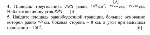 очень нужно через 1час сдавать