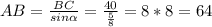 AB=\frac{BC}{sin\alpha }=\frac{40}{\frac{5}{8} }=8*8=64