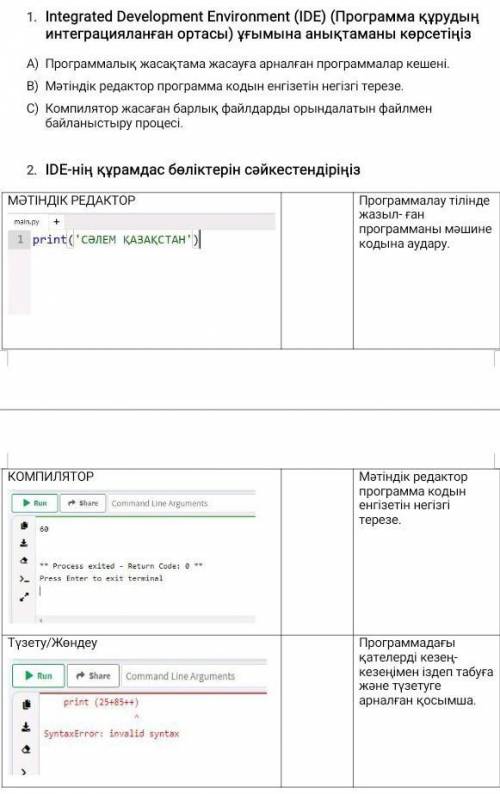 Информатика нужно За СПАМ-БАН​