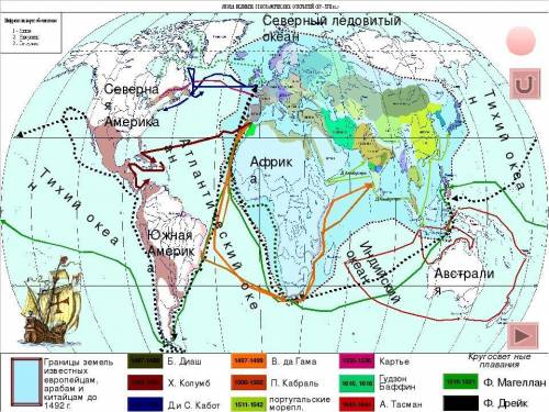 3. Используя карту назовите открытия следующих путешественников: Христофора Колумба, Фернан Магеллан