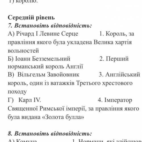 7 питання ппд ідііддвсллствьвшвшвлвтв