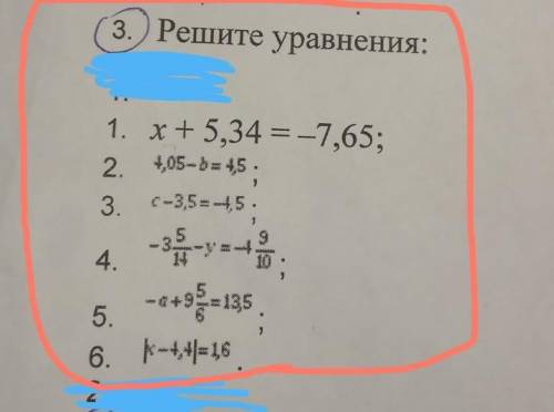 Решите уравнения, Тема: «Сложение и вычитание положительных чисел»Заранее ​