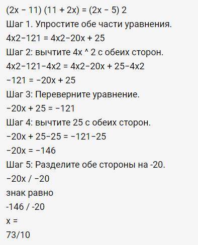 Пацаны и Девчата сделать алгебру 4 задание даю