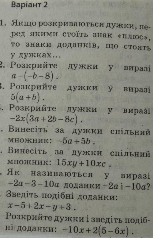 у меня КР очень нужно 4,6,7,8,9 здания решить​