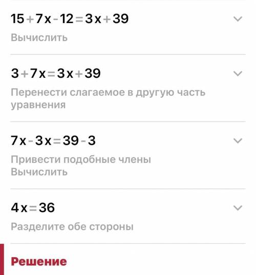 1. Найдите корень уравнения7x-125 +.=x+133​