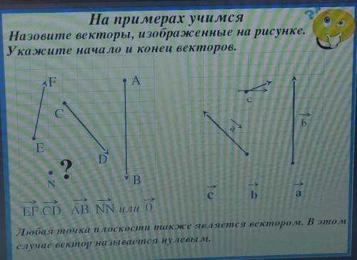 Напишите в тетради что бы я поняла как делать ​