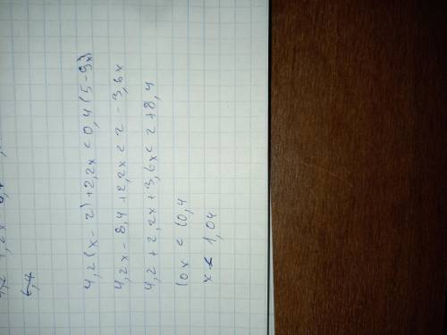 Умоляю вас 5. Решите неравенство: 4,2(х - 2) +2,2х <0,4(5 - 9х