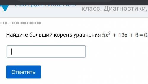 плз, не могу ответить, нужен только ответ​